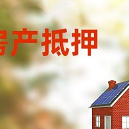 克什克腾贷款中介公司新渝启服有哪些渠道