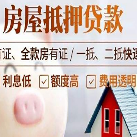 克什克腾贷款助贷公司新渝启服成立时间久