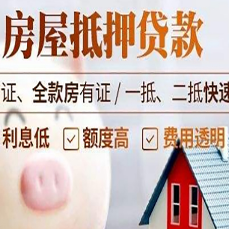 克什克腾企业贷款需要满足银行的什么条件?