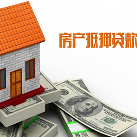 克什克腾房产抵押贷款的年利率是多少？